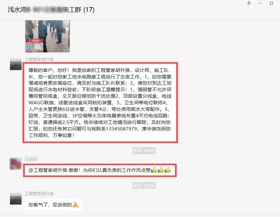 澳華裝飾怎么樣,澳華裝飾好不好