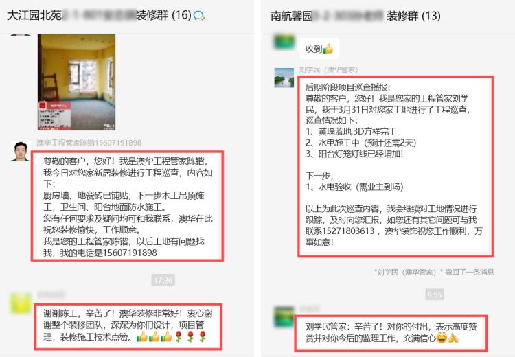 澳華裝飾怎么樣,澳華裝飾好不好