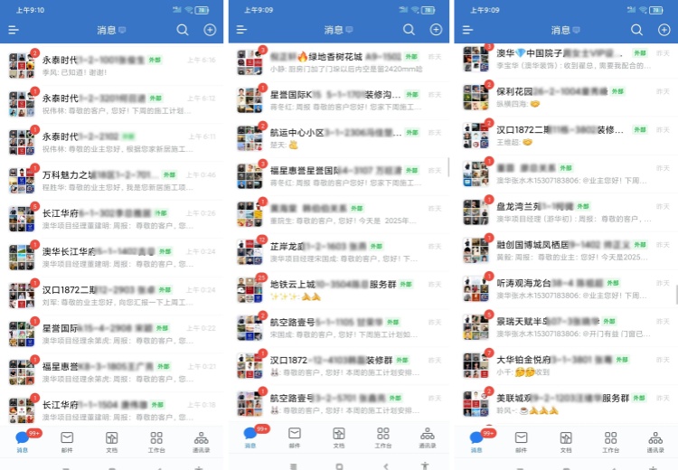 澳華裝飾怎么樣,澳華裝飾好不好