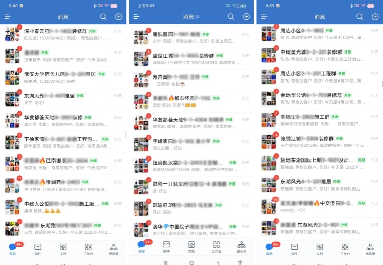 澳華裝飾怎么樣,澳華裝飾好不好