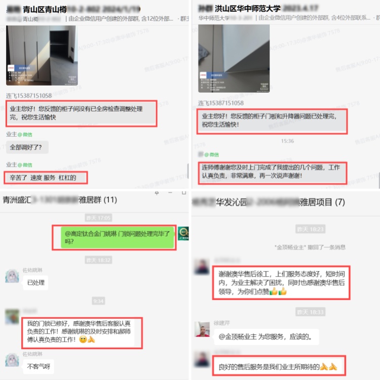 澳華裝飾怎么樣,澳華裝飾好不好