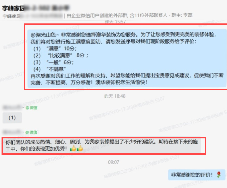 澳華裝飾怎么樣,澳華裝飾好不好