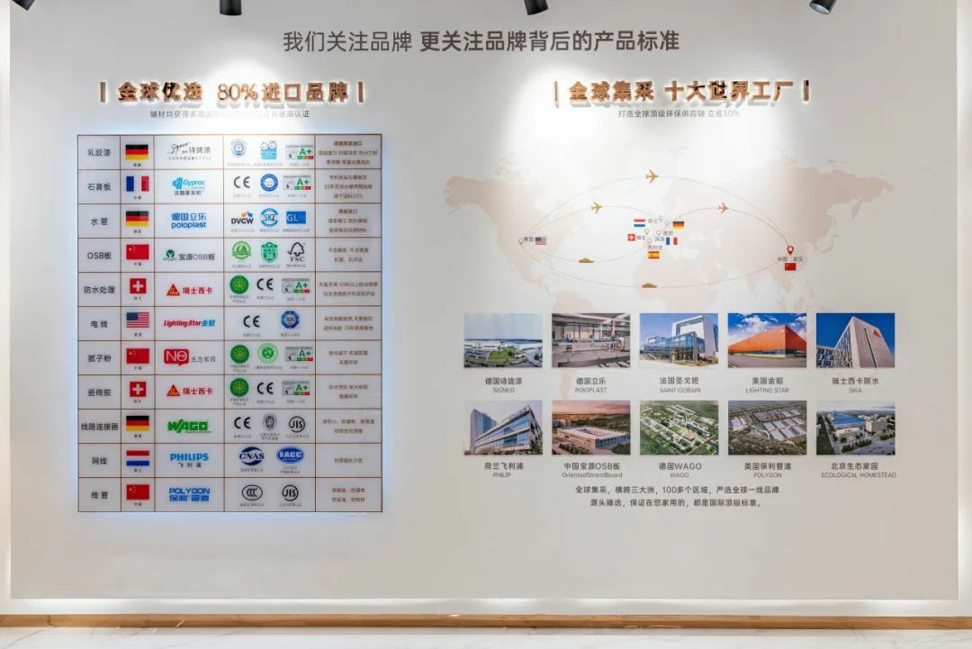 武漢裝修公司推薦