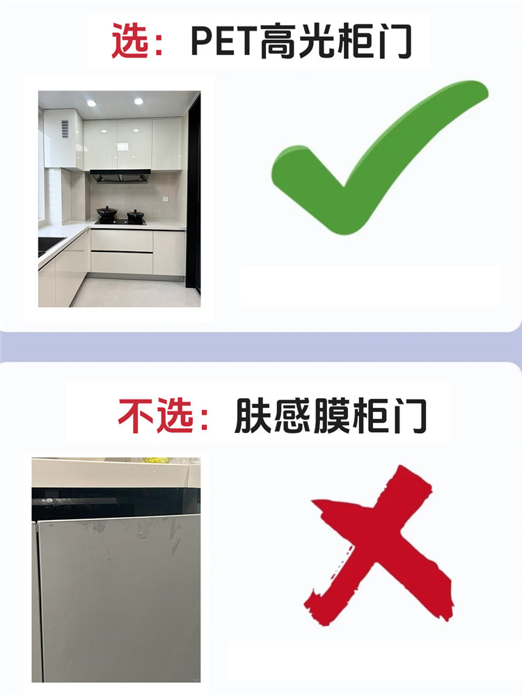 裝修避坑,裝修選材 裝修避坑,裝修選材