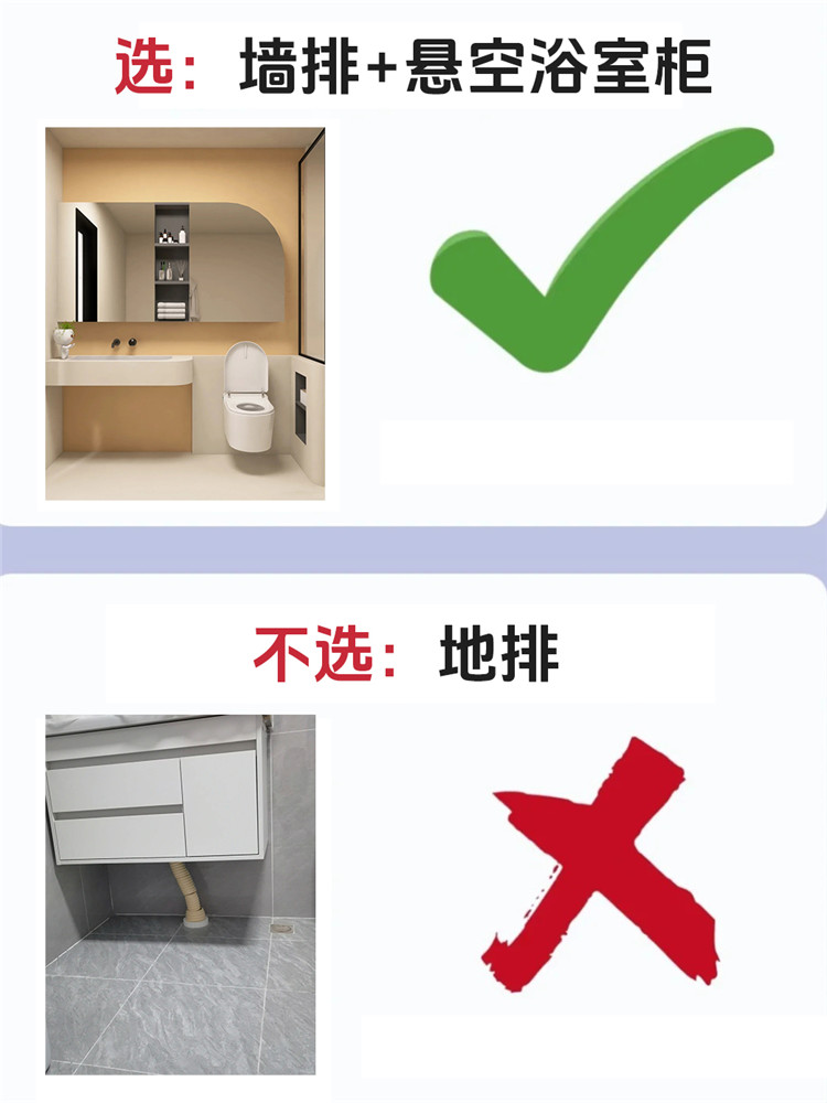 裝修避坑,裝修選材 裝修避坑,裝修選材