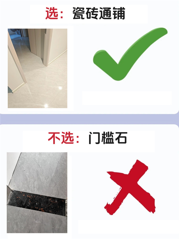 裝修避坑,裝修選材 裝修避坑,裝修選材