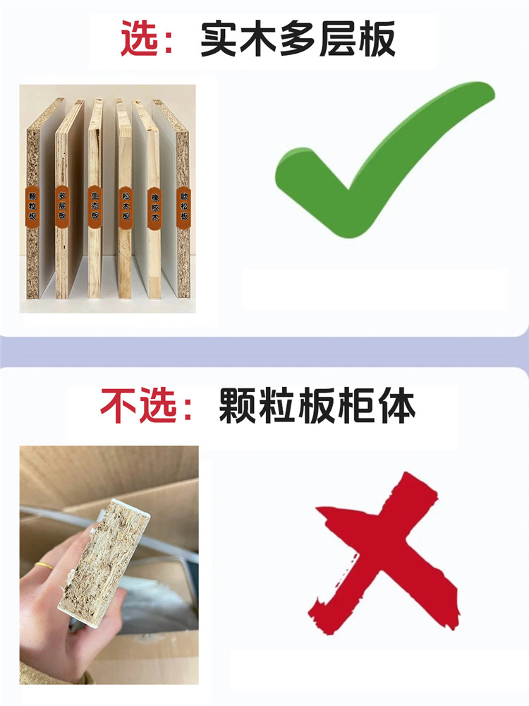 裝修避坑,裝修選材 裝修避坑,裝修選材