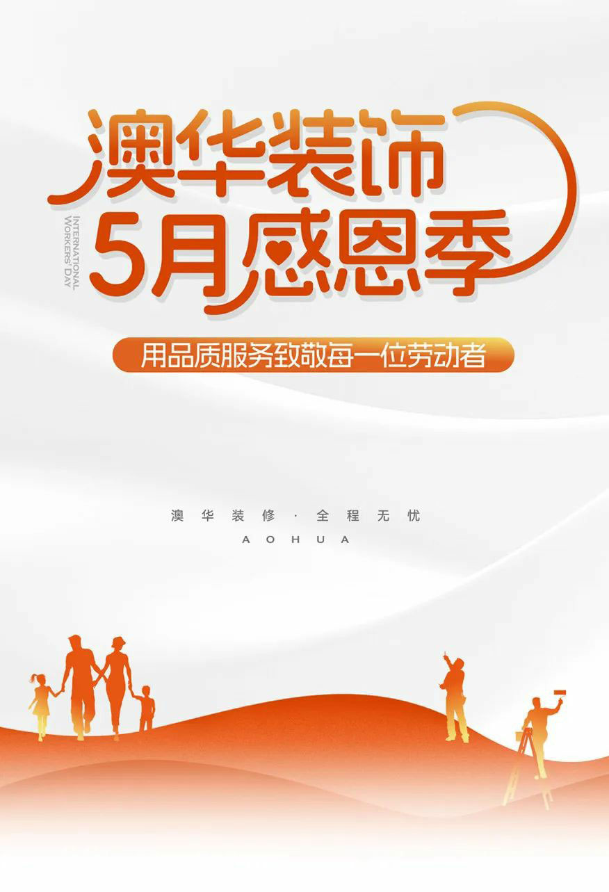 澳華裝飾,武漢裝修設計,武漢室內設計 澳華裝飾,武漢裝修設計,武漢室內設計