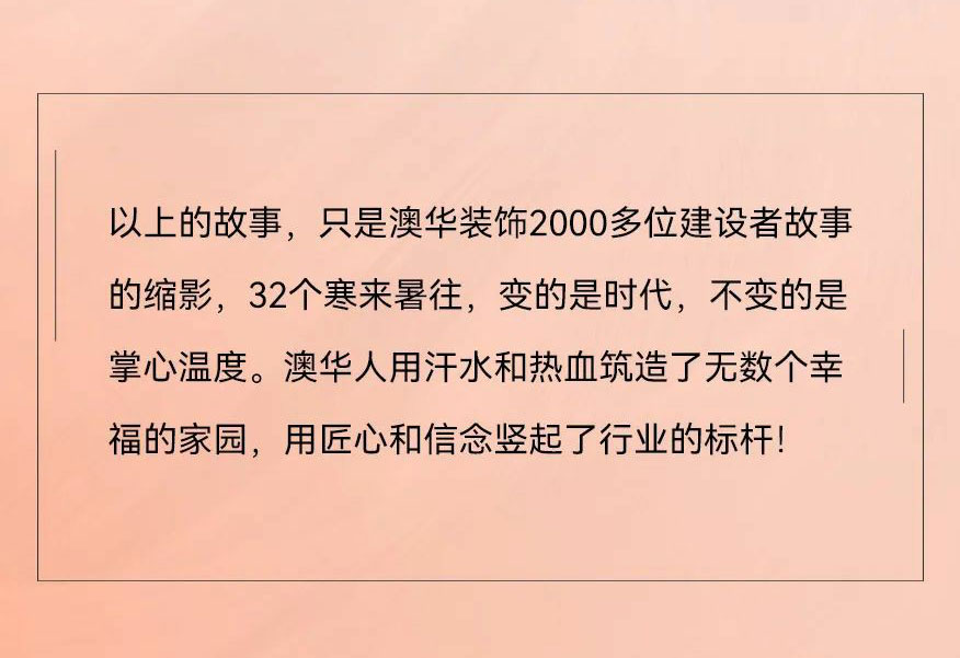 澳華裝飾,武漢裝修設計,武漢室內設計 澳華裝飾,武漢裝修設計,武漢室內設計