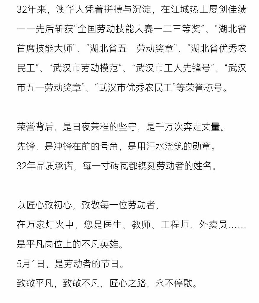 澳華裝飾,武漢裝修設計,武漢室內設計 澳華裝飾,武漢裝修設計,武漢室內設計
