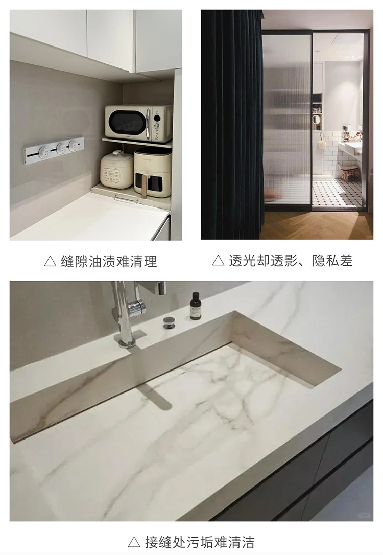 網紅翻車,室內設計 網紅翻車,室內設計