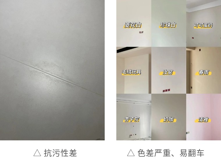 網紅翻車,室內設計 網紅翻車,室內設計