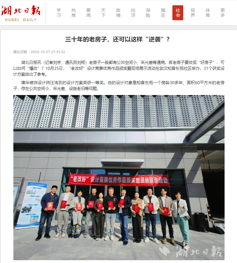 舊房全改,老房全房翻新,二手房全房翻新