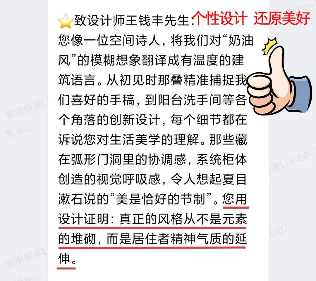 澳華裝飾好不好,澳華裝飾口碑怎么樣 澳華裝飾好不好,澳華裝飾口碑怎么樣