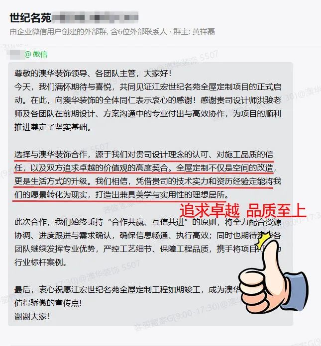 澳華裝飾好不好,澳華裝飾口碑怎么樣 澳華裝飾好不好,澳華裝飾口碑怎么樣