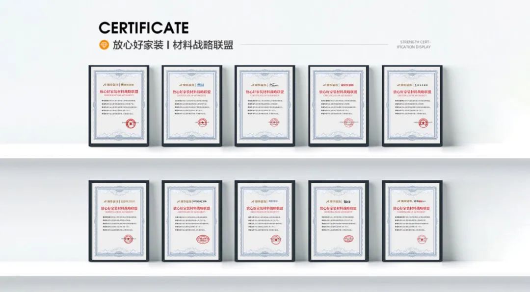 環保裝修,環保材料,武漢裝修設計