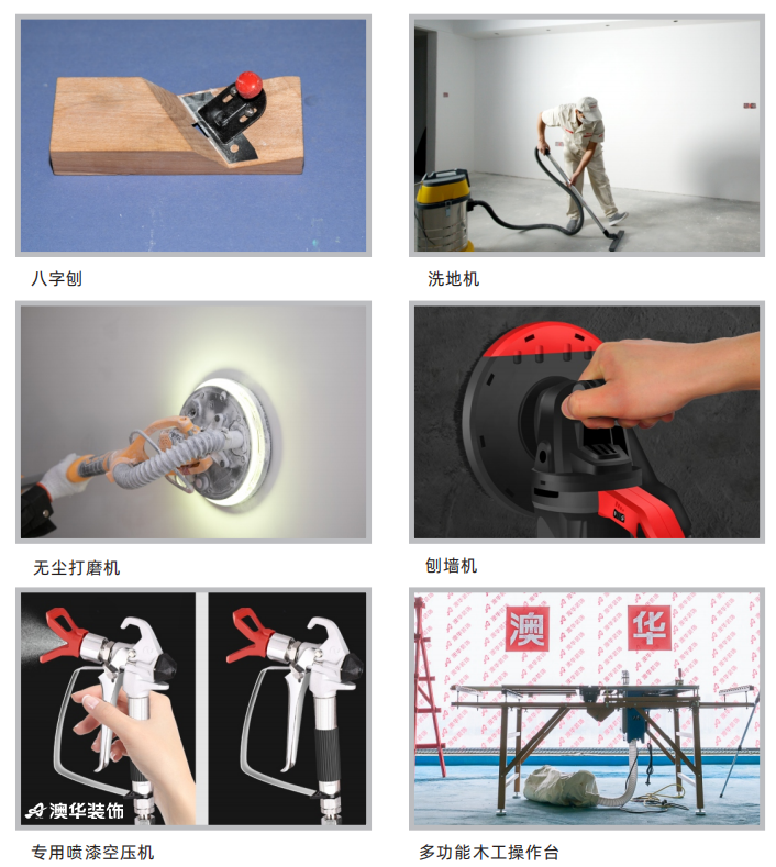 環保裝修,環保材料,武漢裝修設計