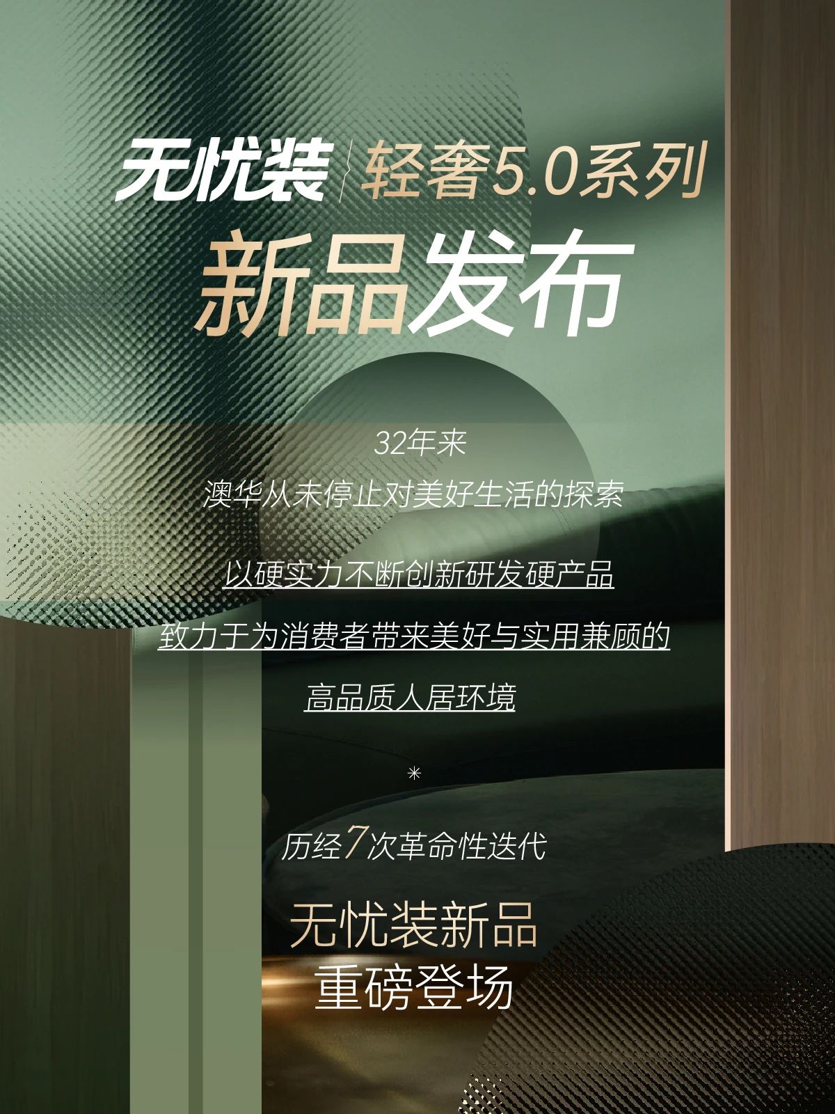 澳華裝飾,武漢裝修設(shè)計(jì),澳華無憂裝 澳華裝飾,武漢裝修設(shè)計(jì),澳華無憂裝