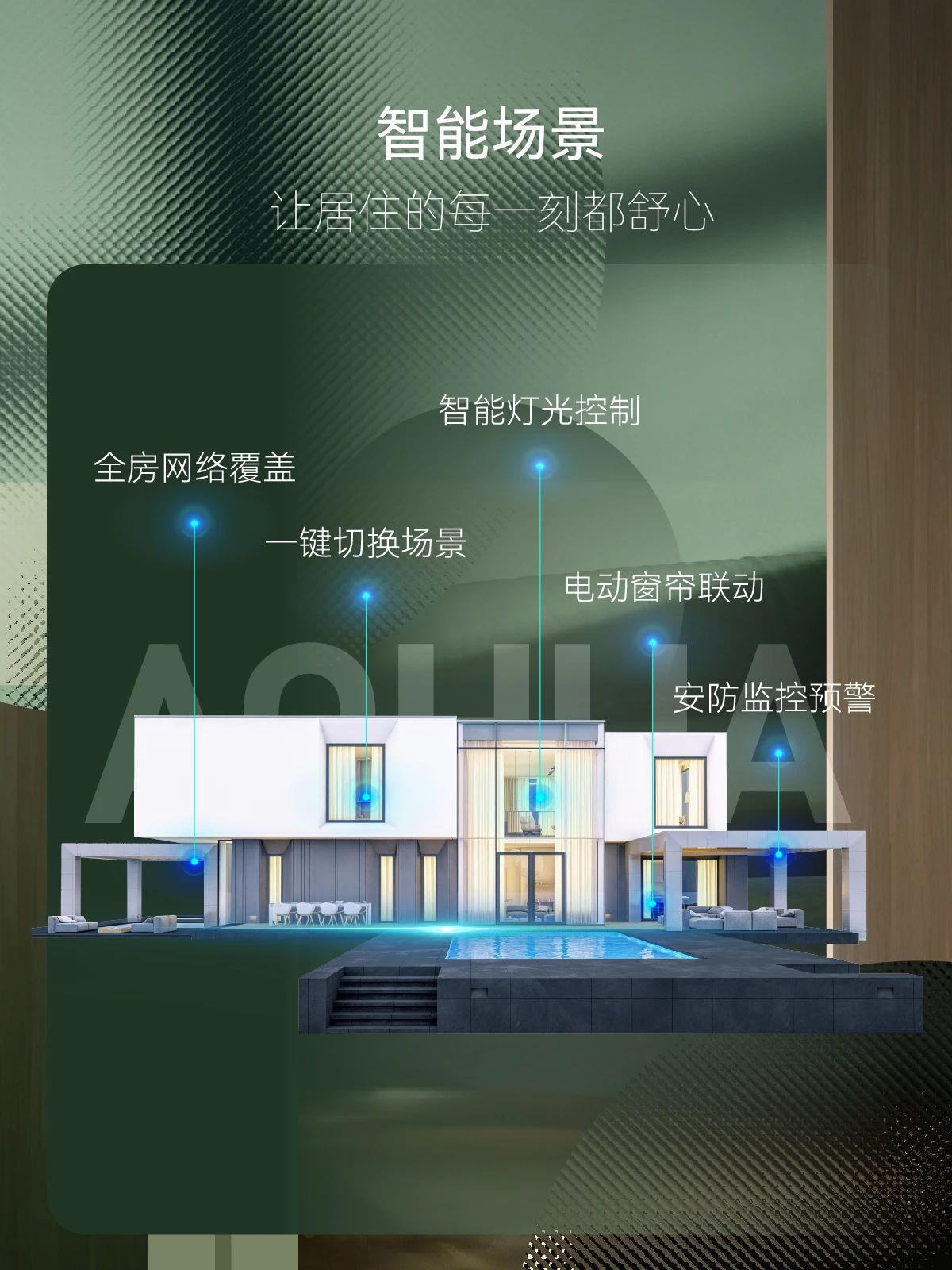 澳華裝飾,武漢裝修設(shè)計(jì),澳華無憂裝 澳華裝飾,武漢裝修設(shè)計(jì),澳華無憂裝