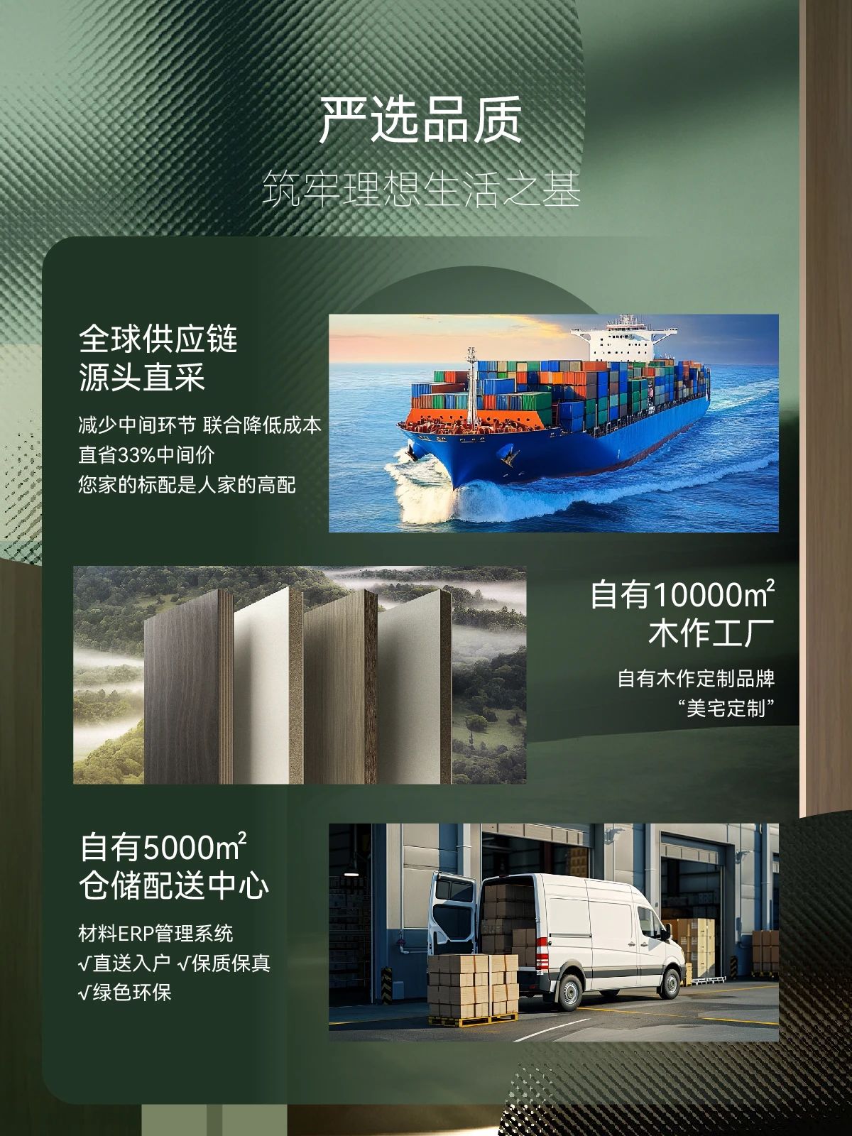 澳華裝飾,武漢裝修設(shè)計(jì),澳華無憂裝 澳華裝飾,武漢裝修設(shè)計(jì),澳華無憂裝