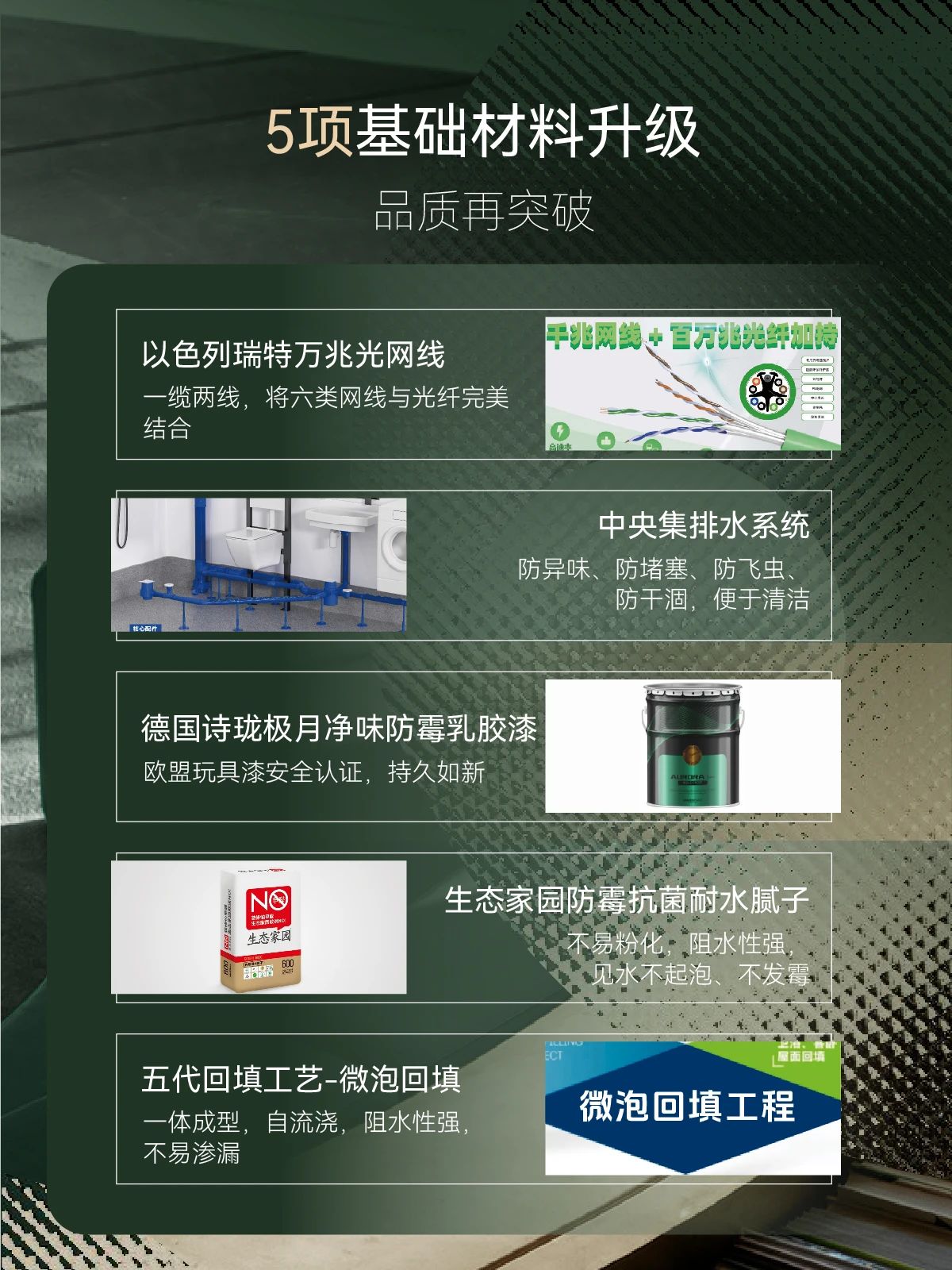 澳華裝飾,武漢裝修設(shè)計(jì),澳華無憂裝 澳華裝飾,武漢裝修設(shè)計(jì),澳華無憂裝