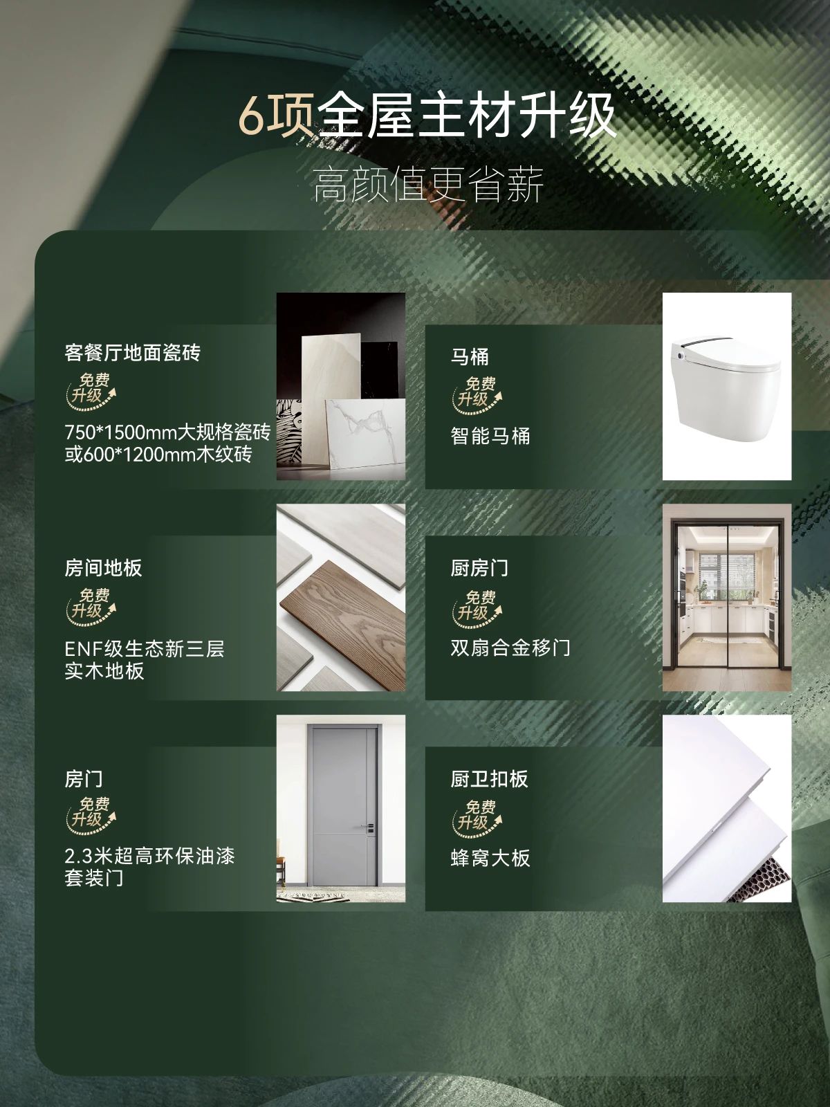 澳華裝飾,武漢裝修設(shè)計(jì),澳華無憂裝 澳華裝飾,武漢裝修設(shè)計(jì),澳華無憂裝