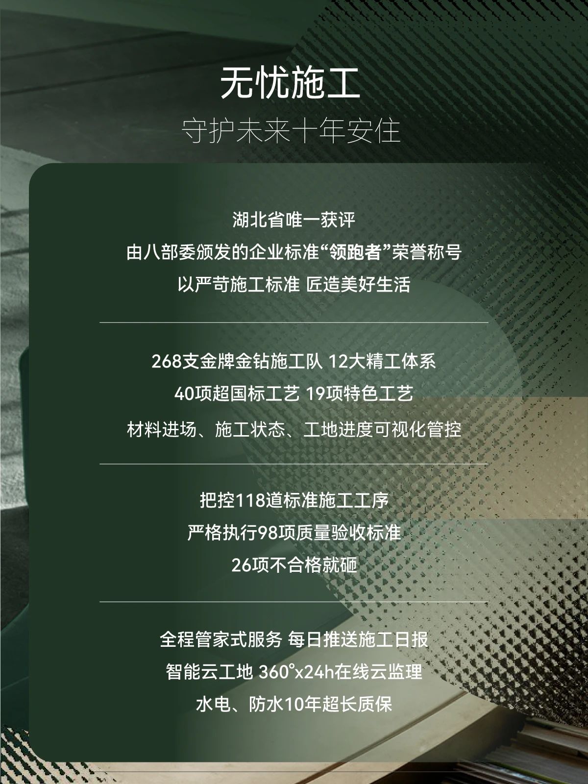 澳華裝飾,武漢裝修設(shè)計(jì),澳華無憂裝 澳華裝飾,武漢裝修設(shè)計(jì),澳華無憂裝