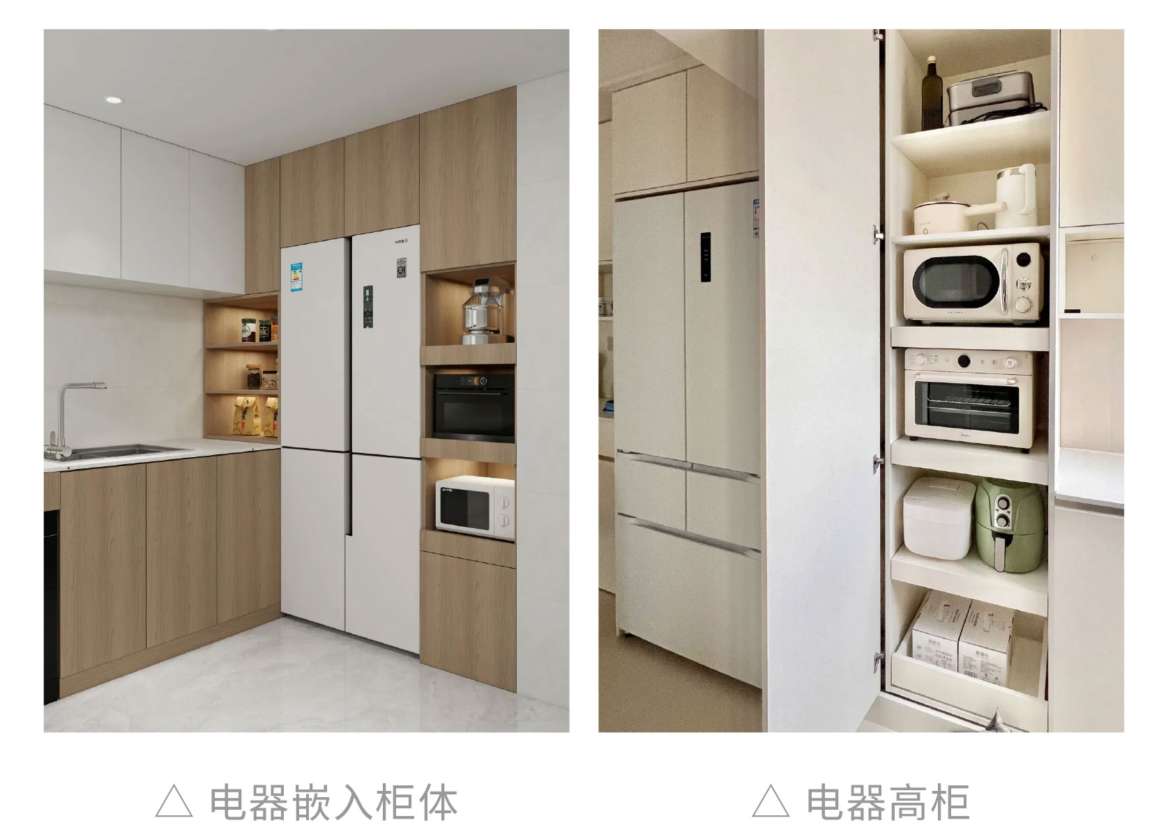 廚房裝修避坑,廚房好用設計 廚房裝修避坑,廚房好用設計