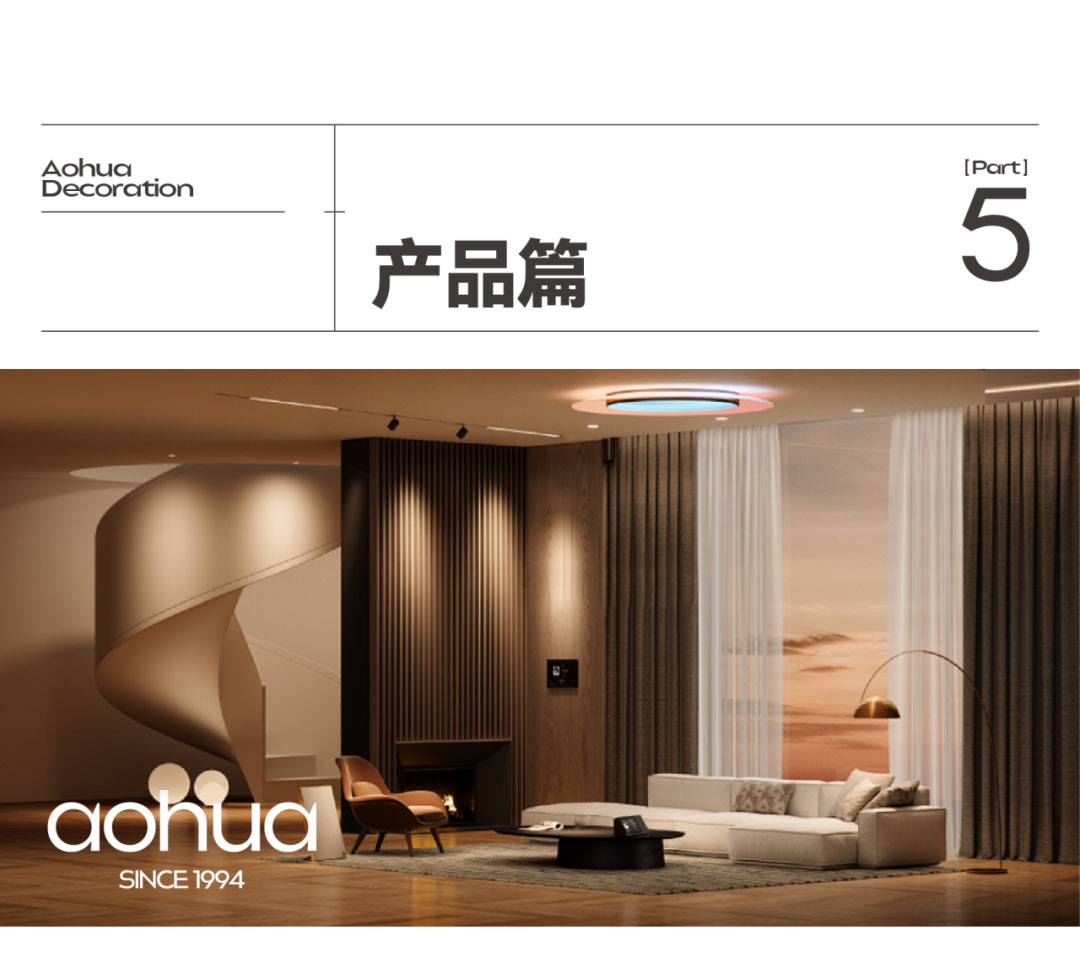 澳華裝飾,武漢裝修公司,武漢裝修設計