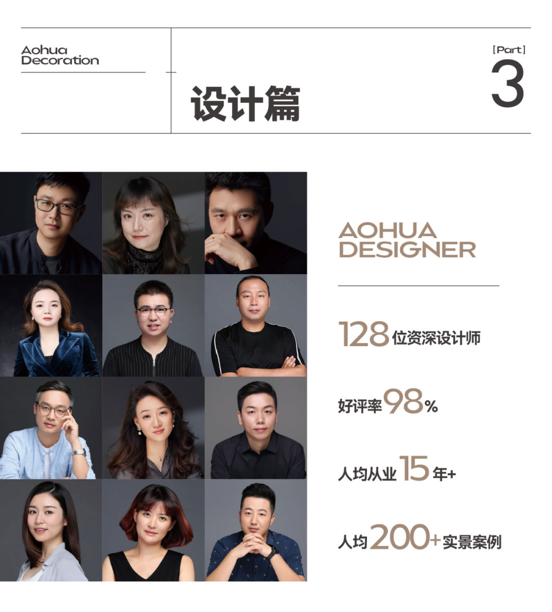 澳華裝飾,武漢裝修公司,武漢裝修設計