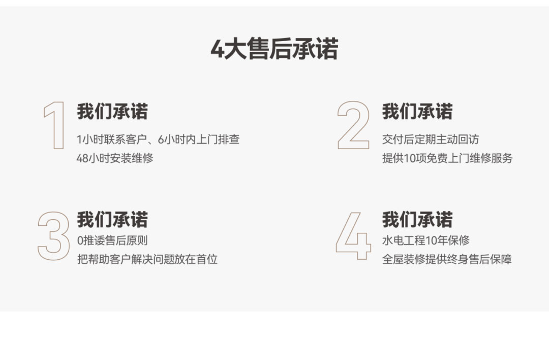 澳華裝飾,武漢裝修公司,武漢裝修設計