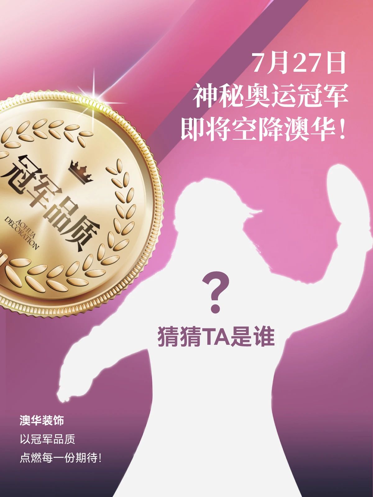 武漢裝修,品質裝修,武漢室內設計