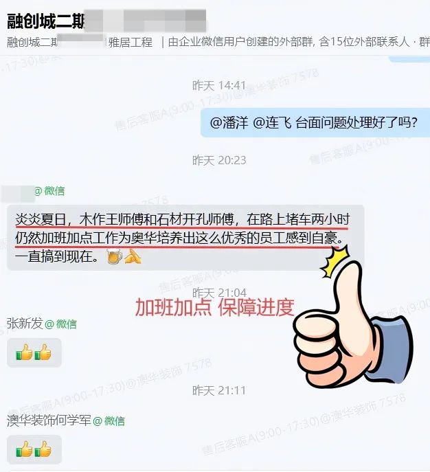 澳華裝飾怎么樣,澳華裝修好不好