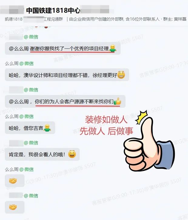 澳華裝飾怎么樣,澳華裝修好不好