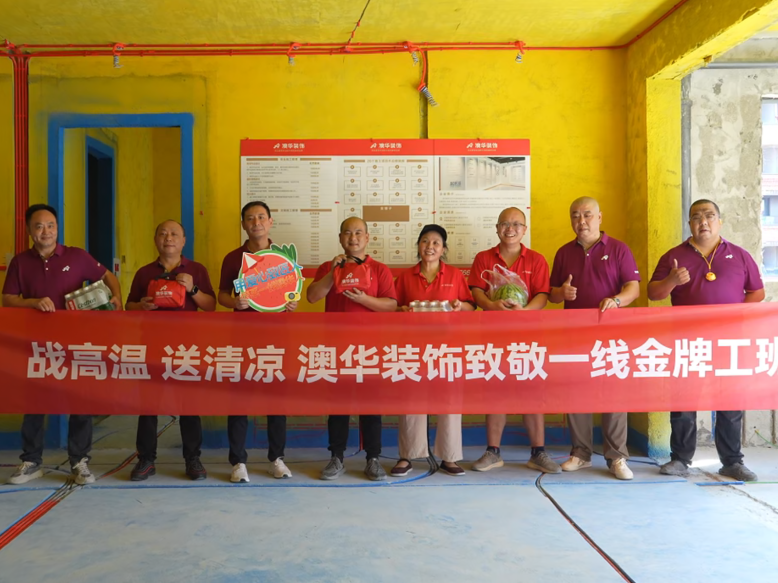 澳華裝飾怎么樣,澳華裝修好不好