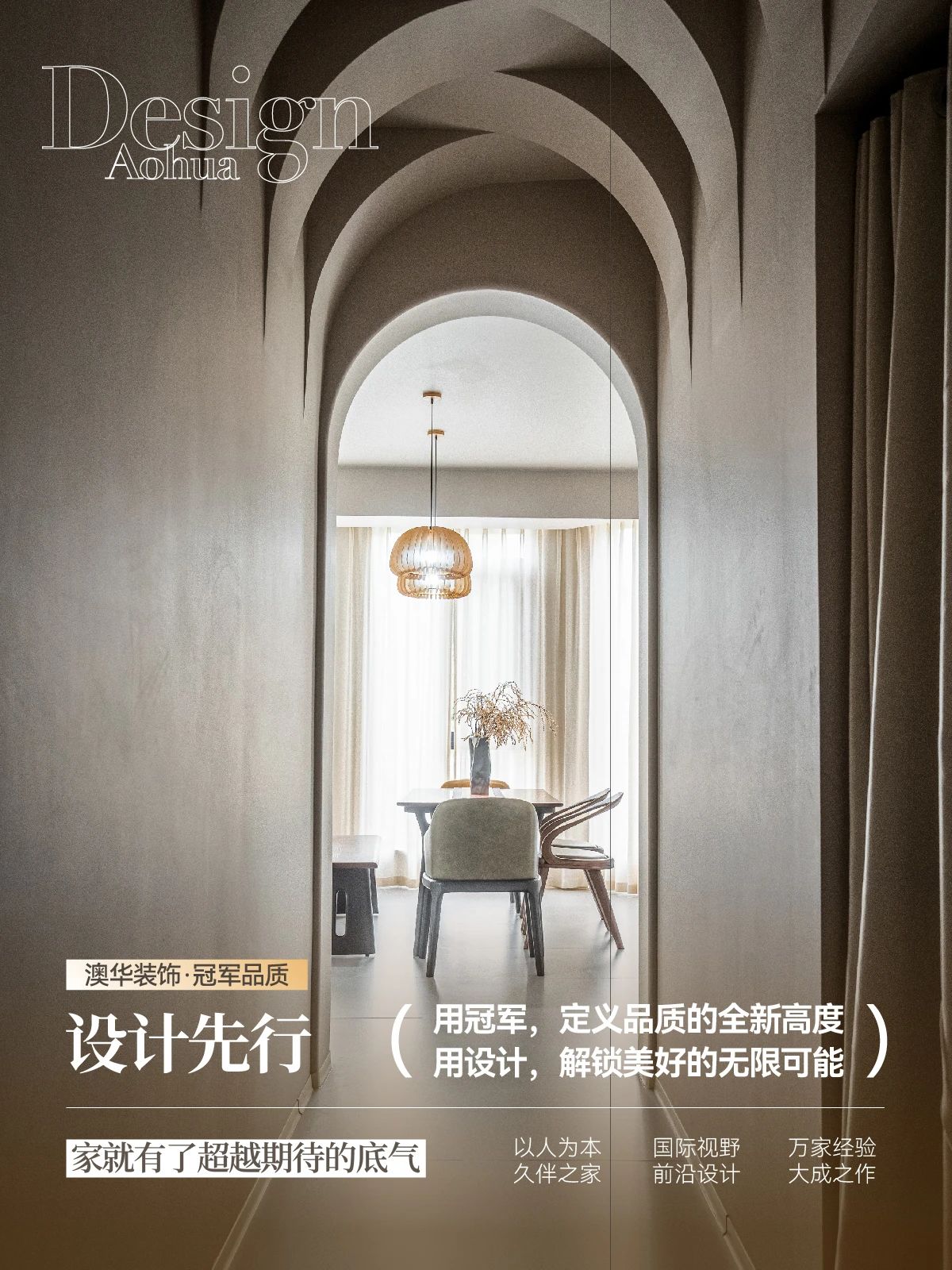 武漢裝修,品質裝修,武漢裝修設計 武漢裝修,品質裝修,武漢裝修設計