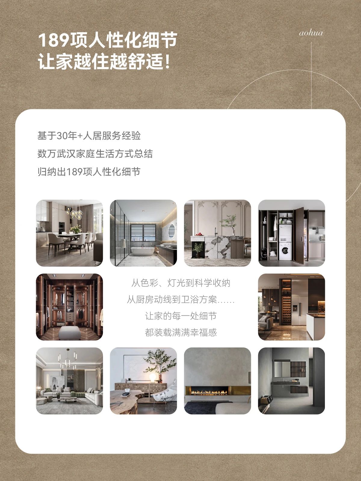 武漢裝修,品質裝修,武漢裝修設計 武漢裝修,品質裝修,武漢裝修設計