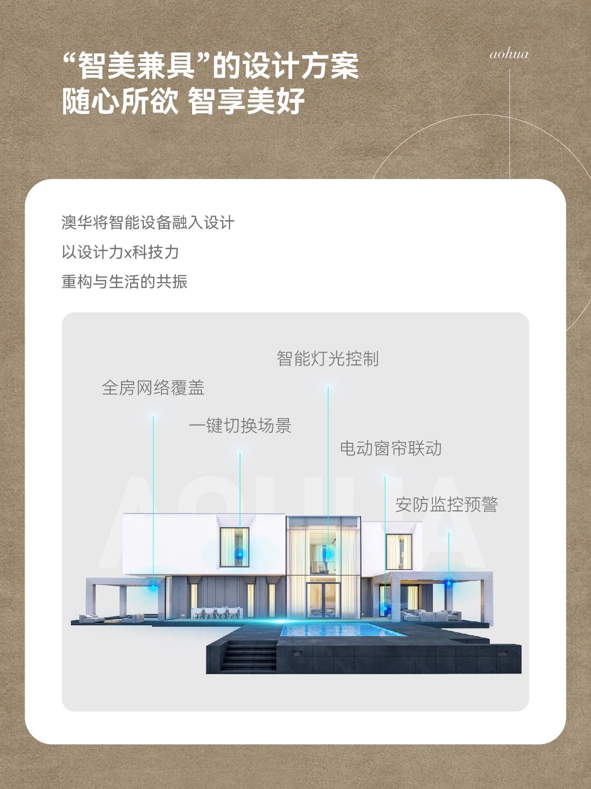 武漢裝修,品質裝修,武漢裝修設計 武漢裝修,品質裝修,武漢裝修設計