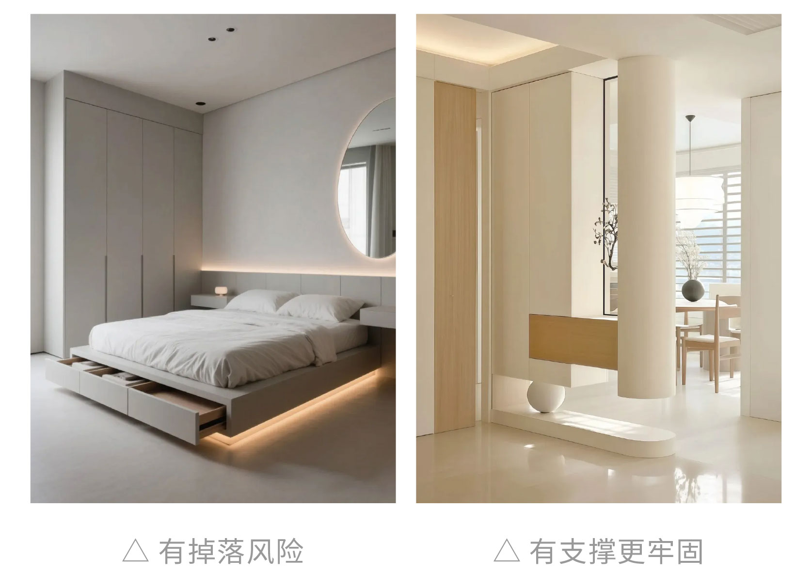 網紅裝修翻車,網紅裝修避坑,網紅設計 網紅裝修翻車,網紅裝修避坑,網紅設計