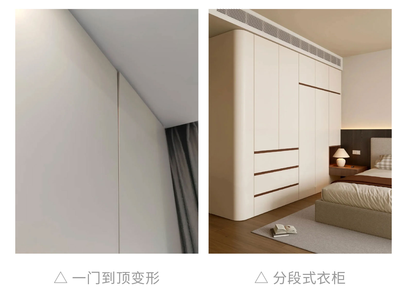 網紅裝修翻車,網紅裝修避坑,網紅設計 網紅裝修翻車,網紅裝修避坑,網紅設計