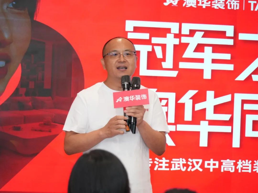 奧運(yùn)冠軍,冠軍品質(zhì),澳華裝飾 奧運(yùn)冠軍,冠軍品質(zhì),澳華裝飾