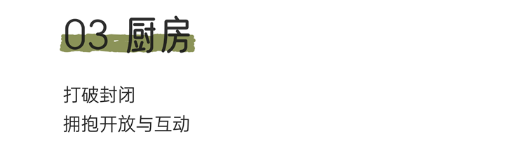 裝修反套路,裝修設計 裝修反套路,裝修設計