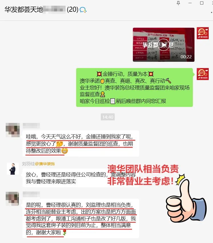 澳華裝飾口碑怎么樣,澳華裝飾好不好 澳華裝飾口碑怎么樣,澳華裝飾好不好