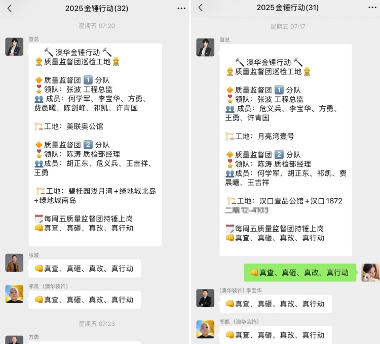 澳華裝飾口碑怎么樣,澳華裝飾好不好 澳華裝飾口碑怎么樣,澳華裝飾好不好