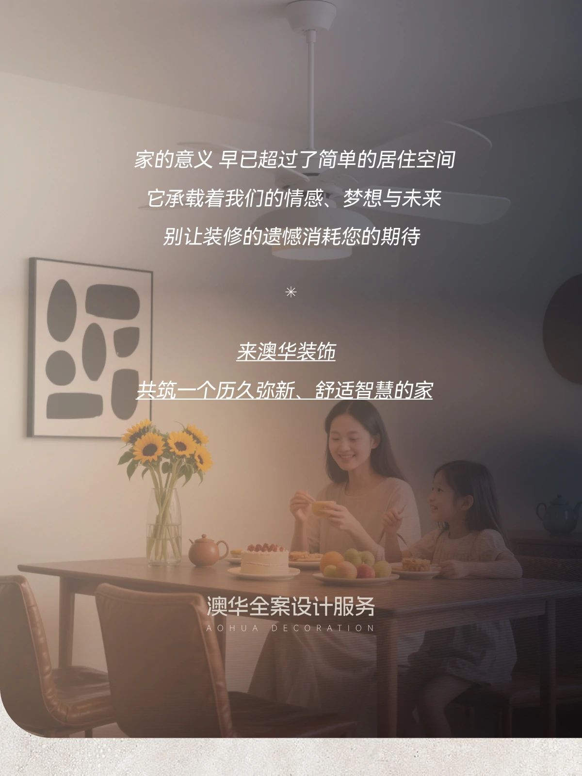 武漢室內設計,武漢裝修設計,武漢全案設計 武漢室內設計,武漢裝修設計,武漢全案設計