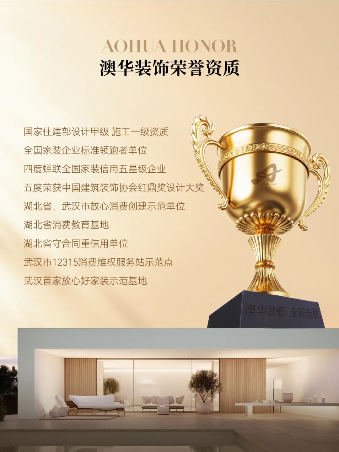 舊房改造,老房翻新,舊房全改 舊房改造,老房翻新,舊房全改