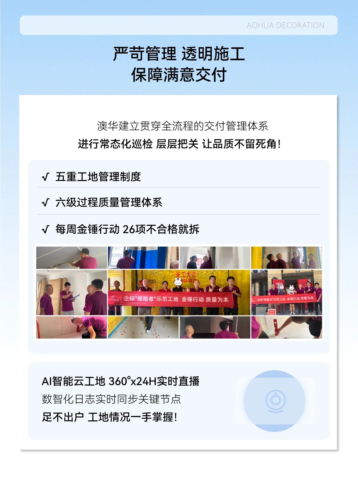 武漢裝修公司哪家好,澳華裝飾怎么樣 武漢裝修公司哪家好,澳華裝飾怎么樣